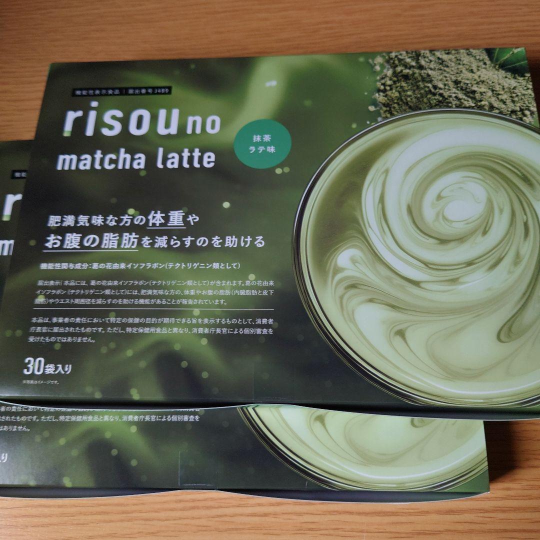 【新品未開封】りそうのコーヒー 抹茶ラテ味 2箱(30包×2)　ファンファレ