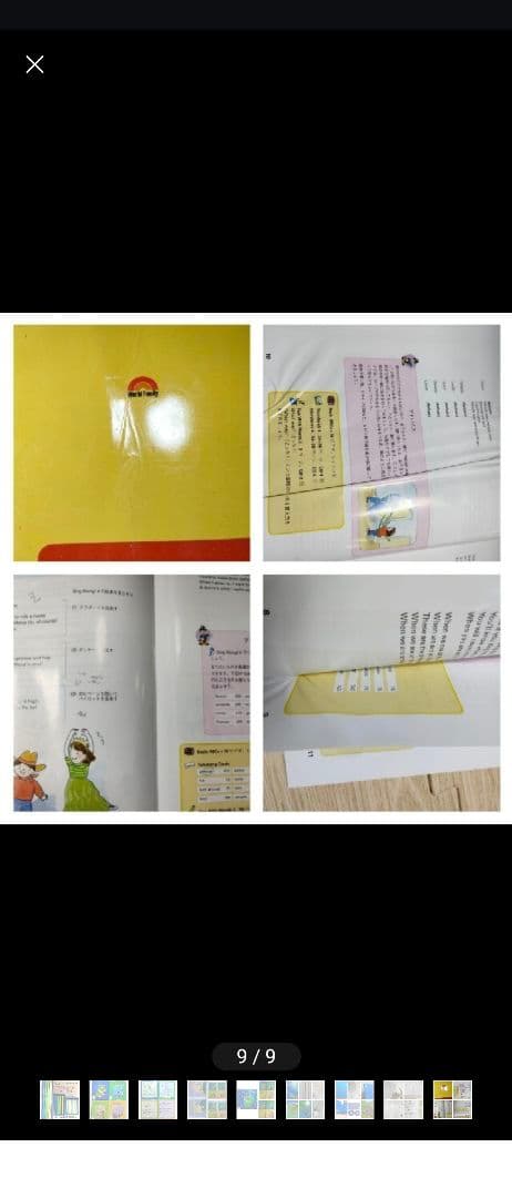 専用21-④DWE ディズニー英語システム シングアロング