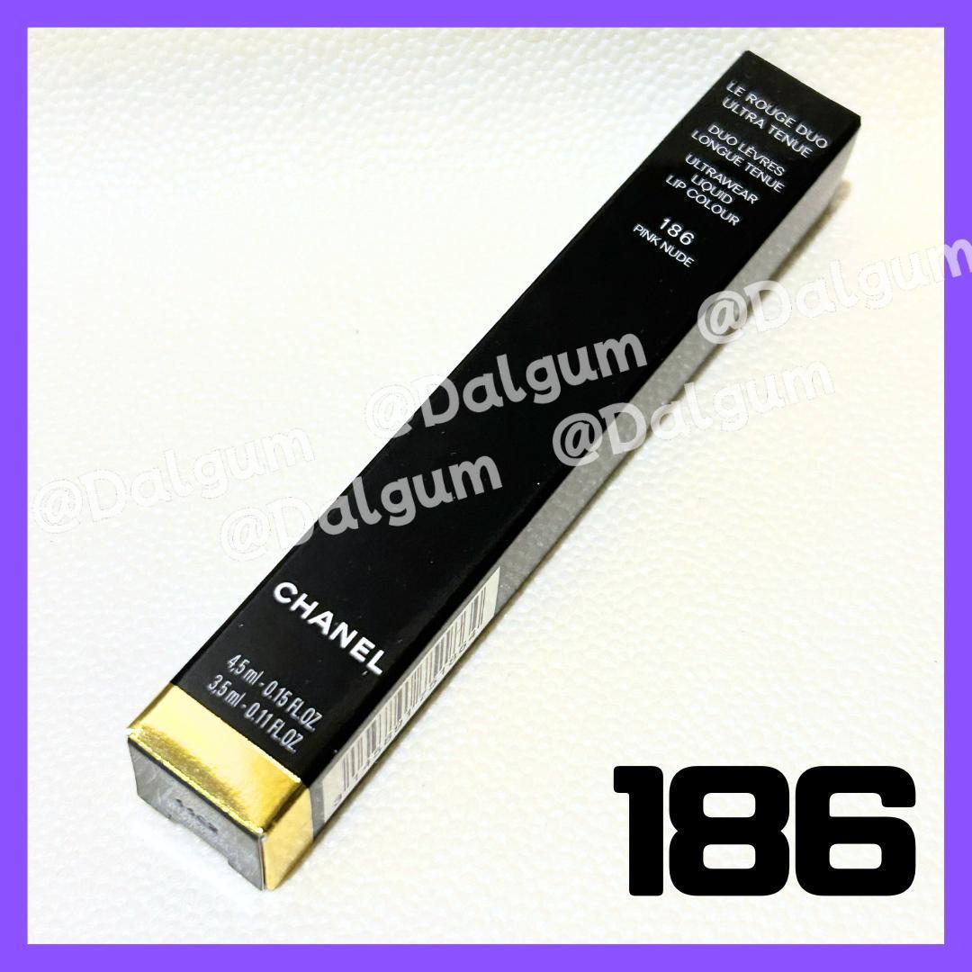 ★新品★CHANEL 186 ル ルージュ デュオ ウルトラ トゥニュ Z089