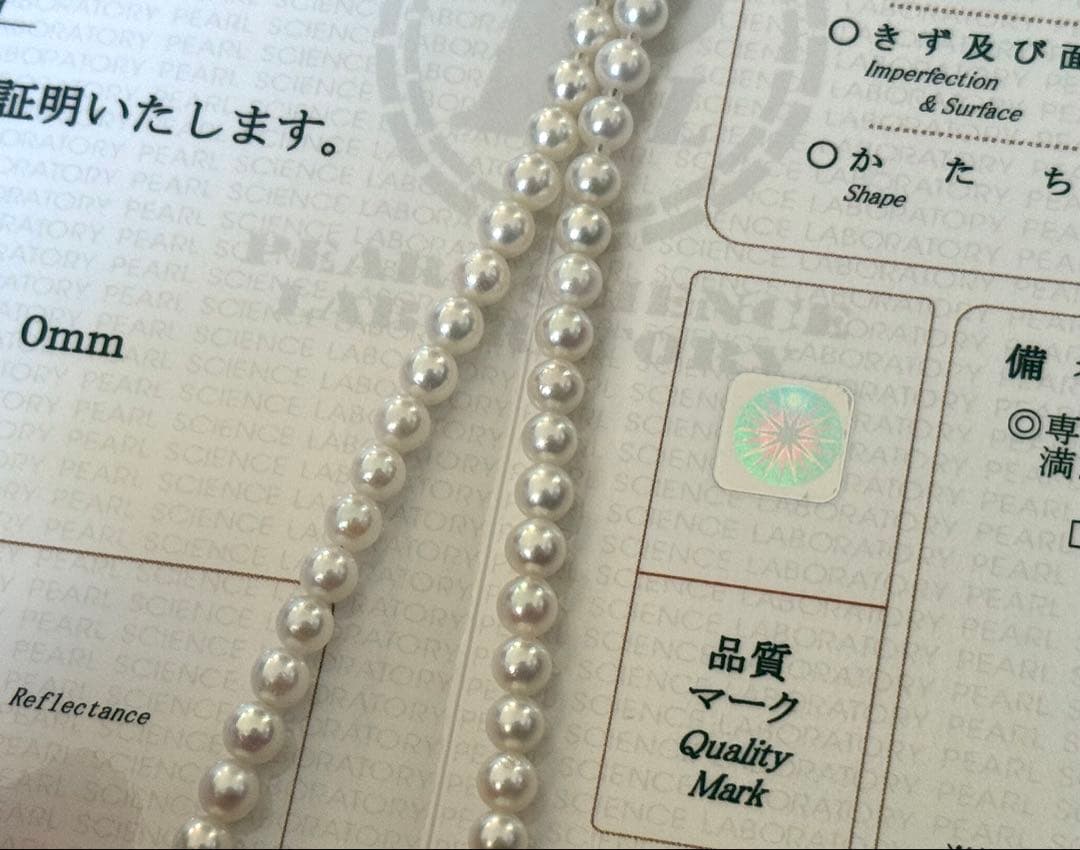 ク*ラ様 高品質アコヤベビーパールネックレス4.5-5mm 最強テリーオーロラロ
