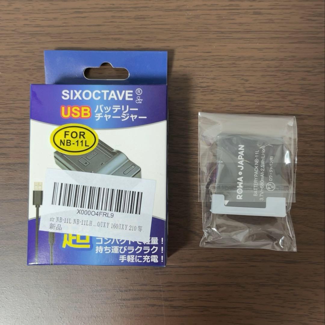 【極美品】 Canon IXY650 新品充電器 新品バッテリー 付き