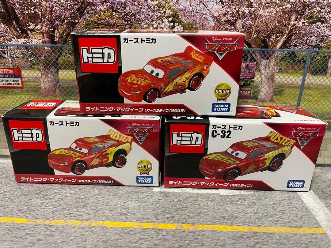 カーズトミカ ライトニング・マックイーン 3台セット　未使用、未開封