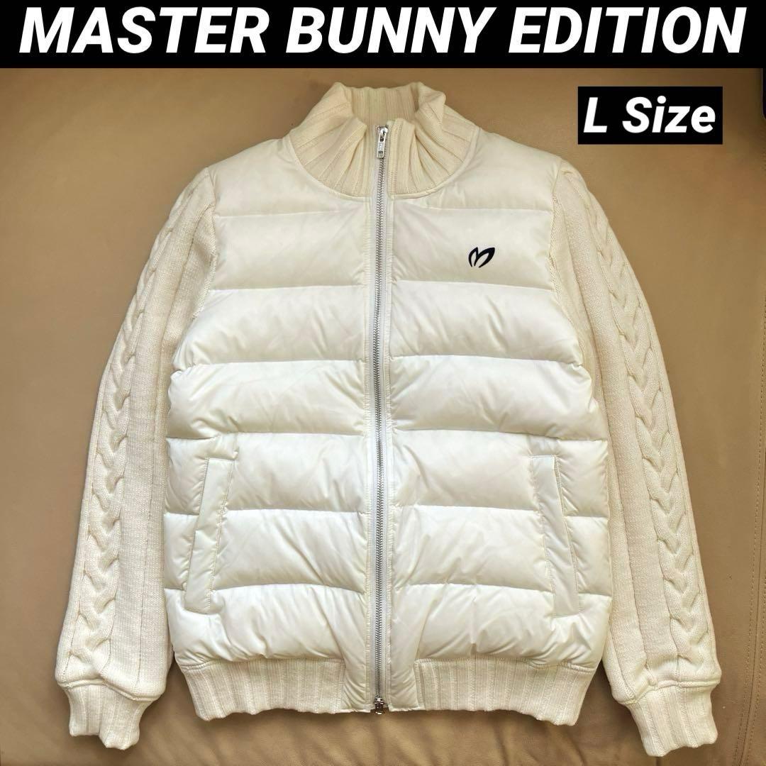 花子ページ MASTER BUNNY EDITION ダウン ジャケット