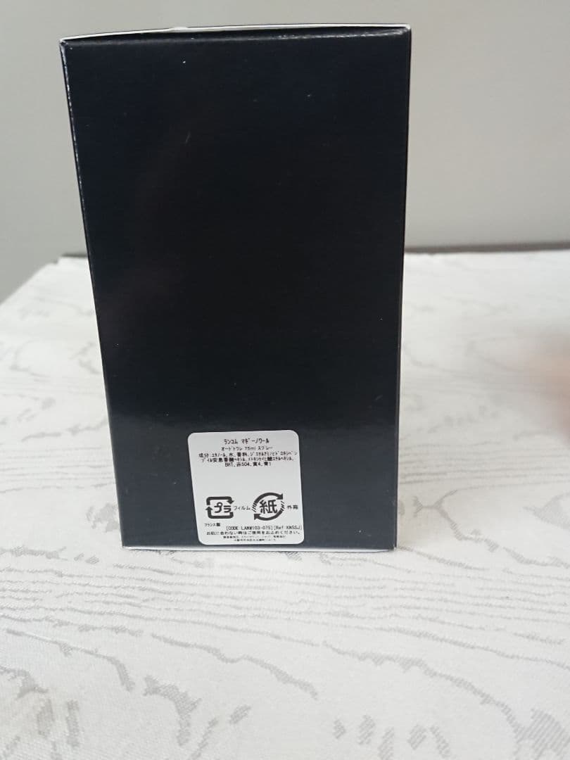 ランコム マジーノワール (マギーノアール) オードトワレ75ml