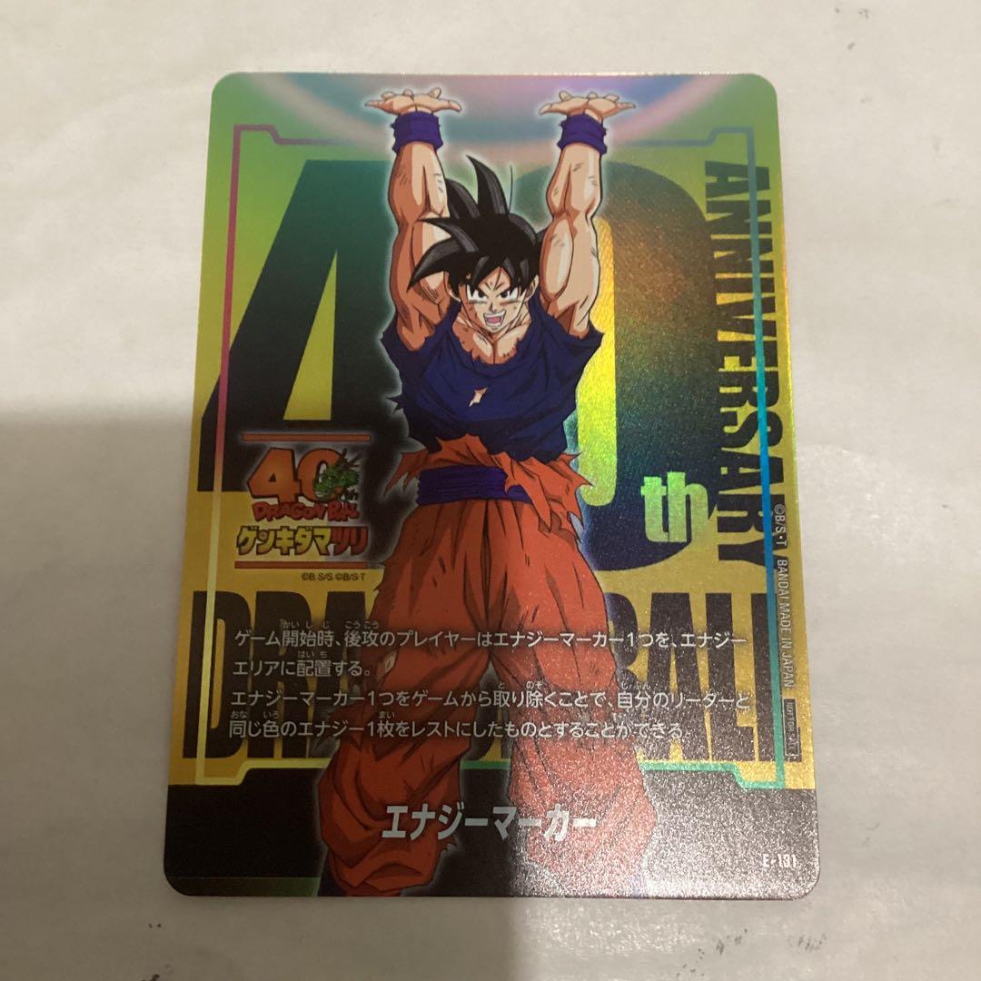 フュージョンワールド　ゲンキダマツリ入場特典　エナジーマーカー