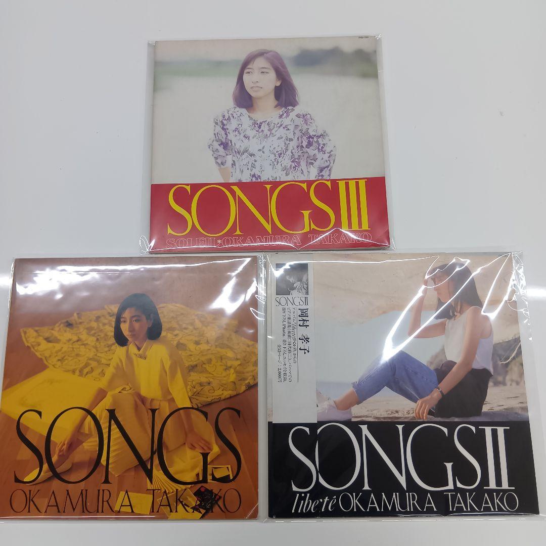 岡村孝子　SONGS ピアノ楽譜＆写真集　３冊セット