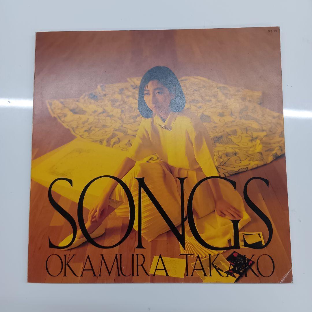 岡村孝子　SONGS ピアノ楽譜＆写真集　３冊セット