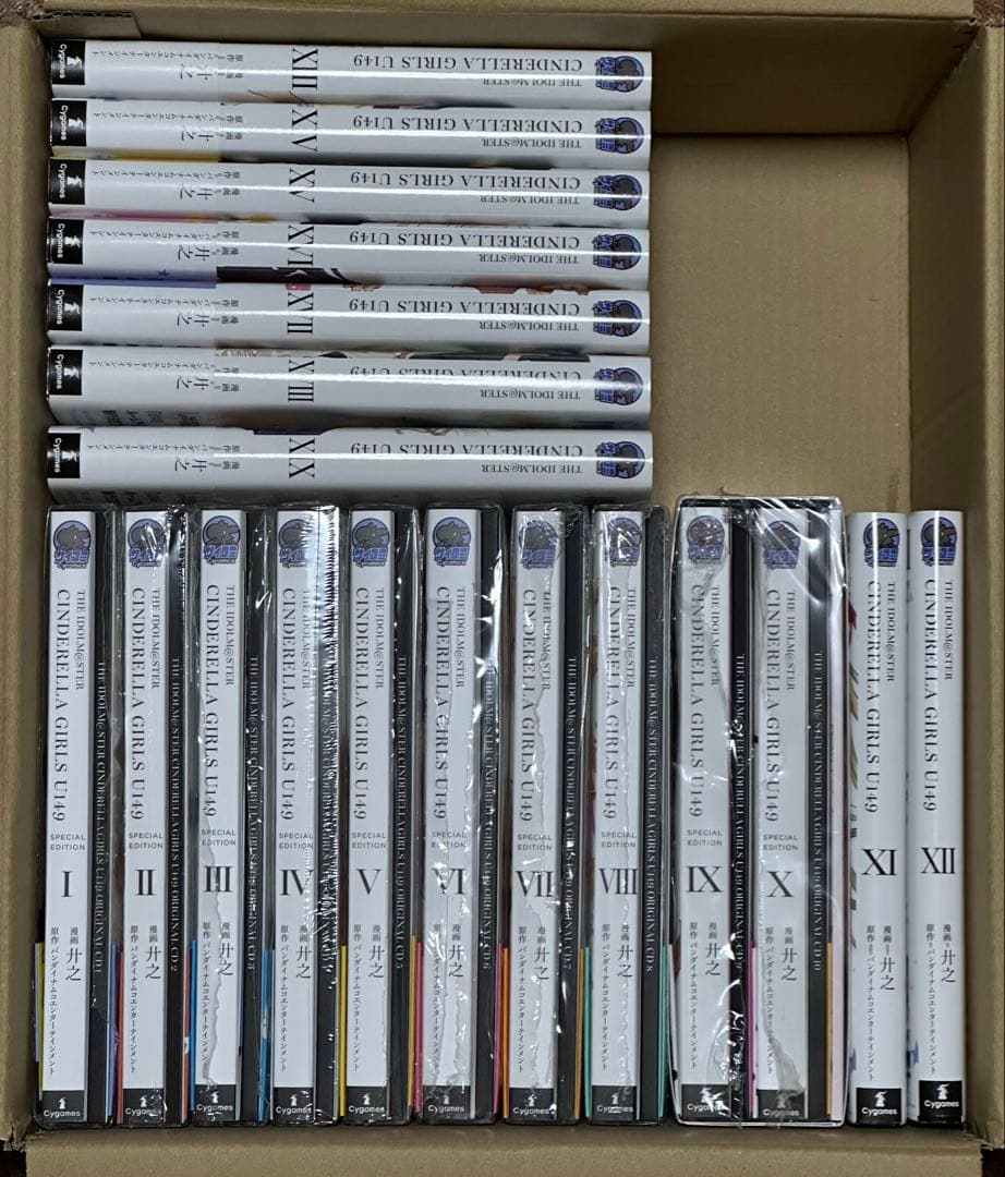 アイドルマスター シンデレラガールズ U149 全巻