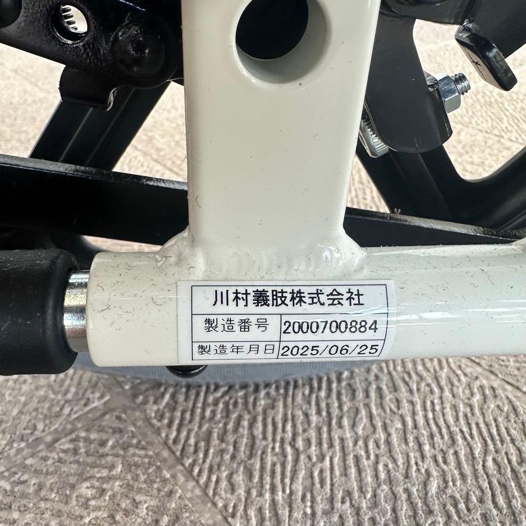 【新品】松永製作所 MH-SR Kspecマイチルトリクライニング車椅子