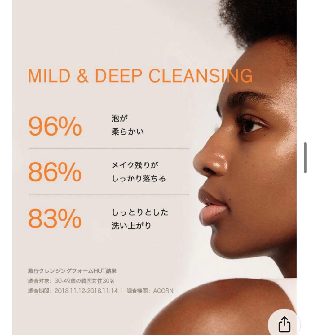 雪花秀 順行クレンジングデュオセット(フォーム200ml +オイル200ml)