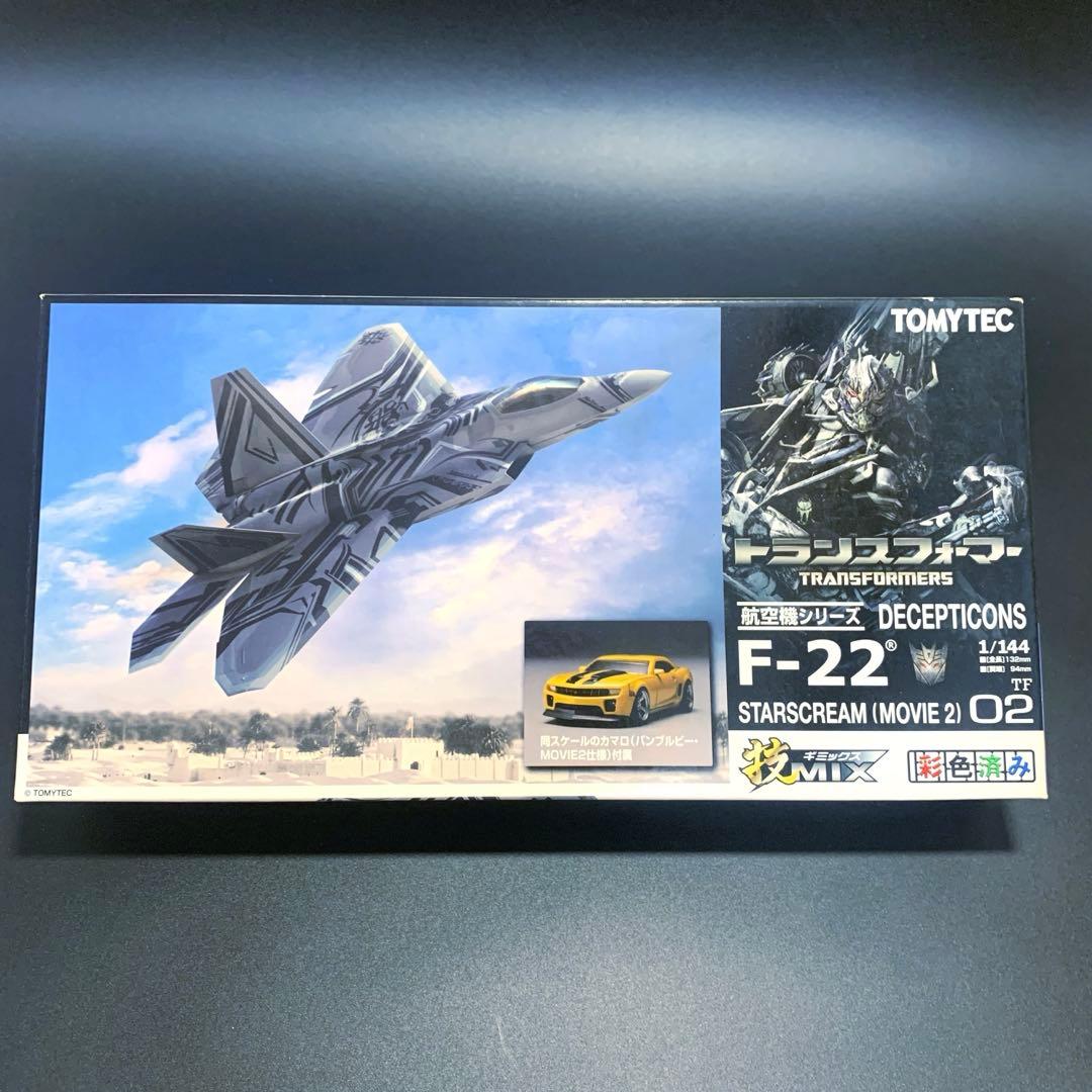 技MIX 1/144 F-22 トランスフォーマー TF02