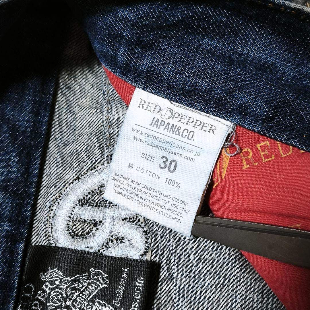 RED PEPPER レッドペッパー 刺繍デニム ブーツカット フレア 羽 翼