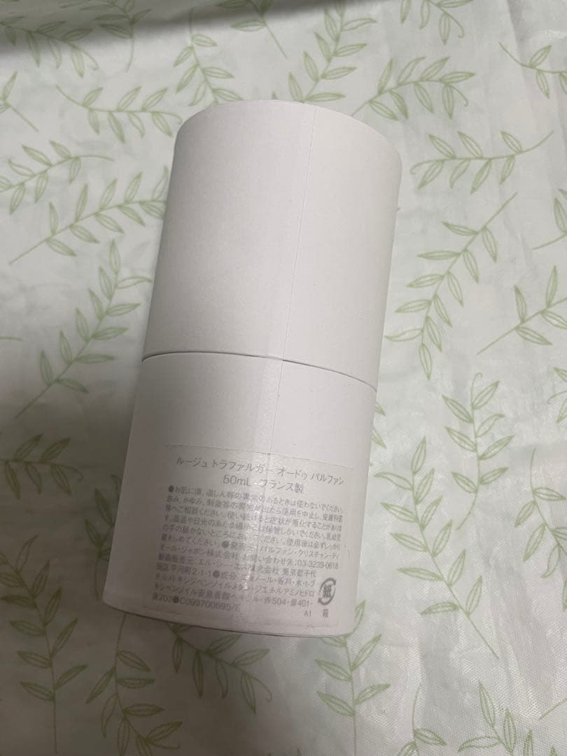 メゾン クリスチャン ディオール ルージュ トラファルガー　dior 香水