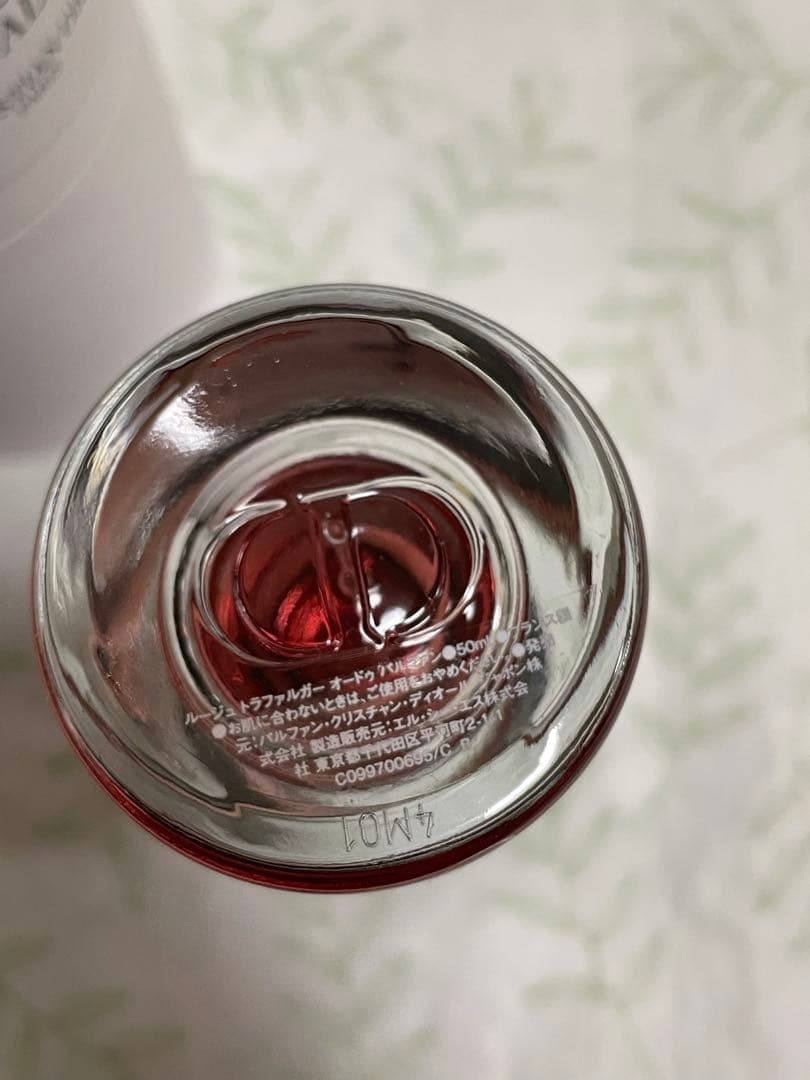 メゾン クリスチャン ディオール ルージュ トラファルガー　dior 香水