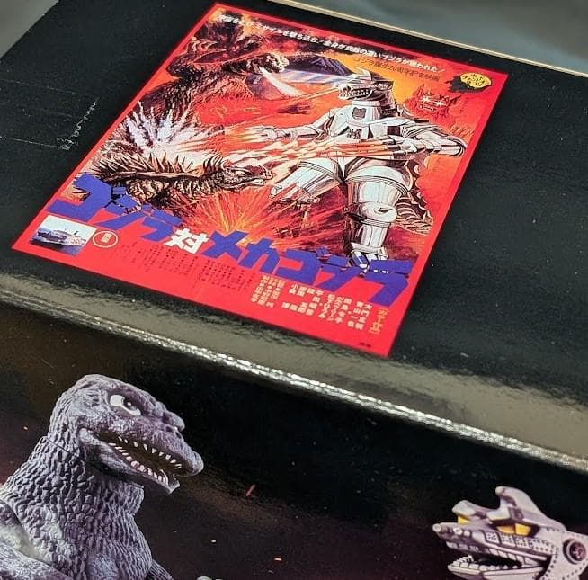 出現‼にせゴジラセット（バンダイ）ムービーモンスターシリーズ未開封