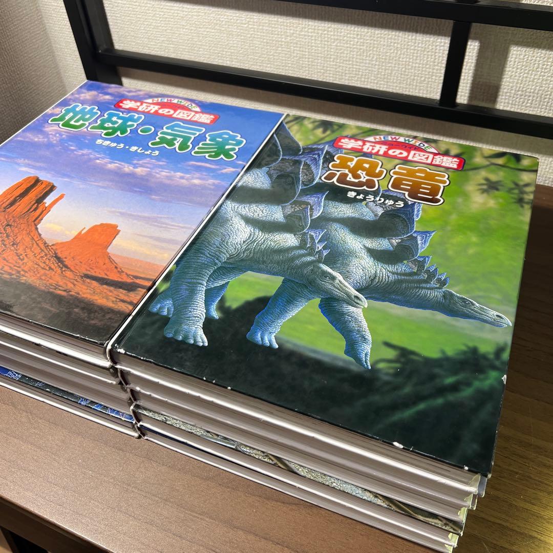 学研の図鑑 ニューワイド 全19冊セット　まとめ売り