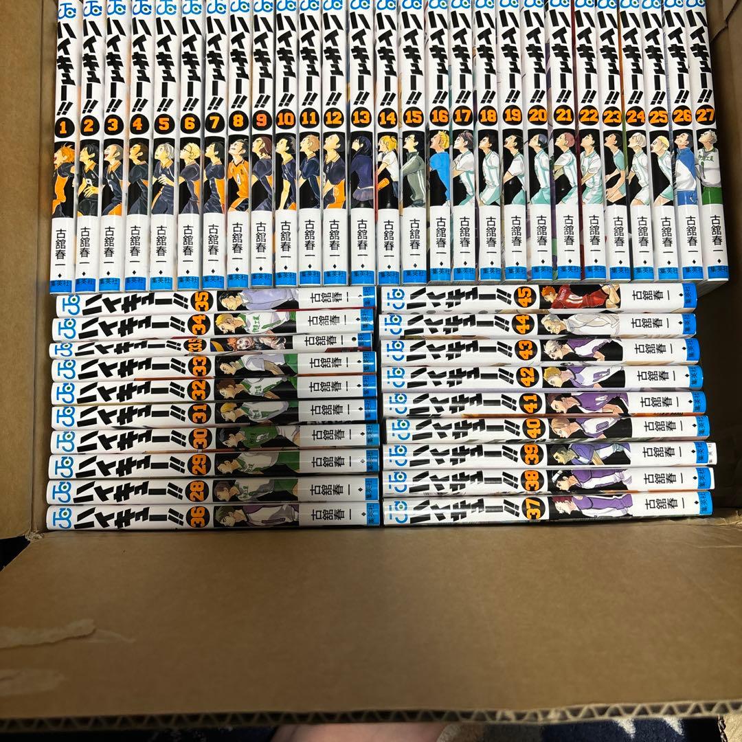 ハイキュー　漫画　全巻