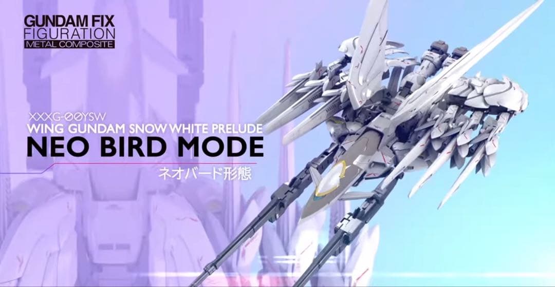 新品）L COMPOSITE ウイングガンダムスノーホワイトプレリュード