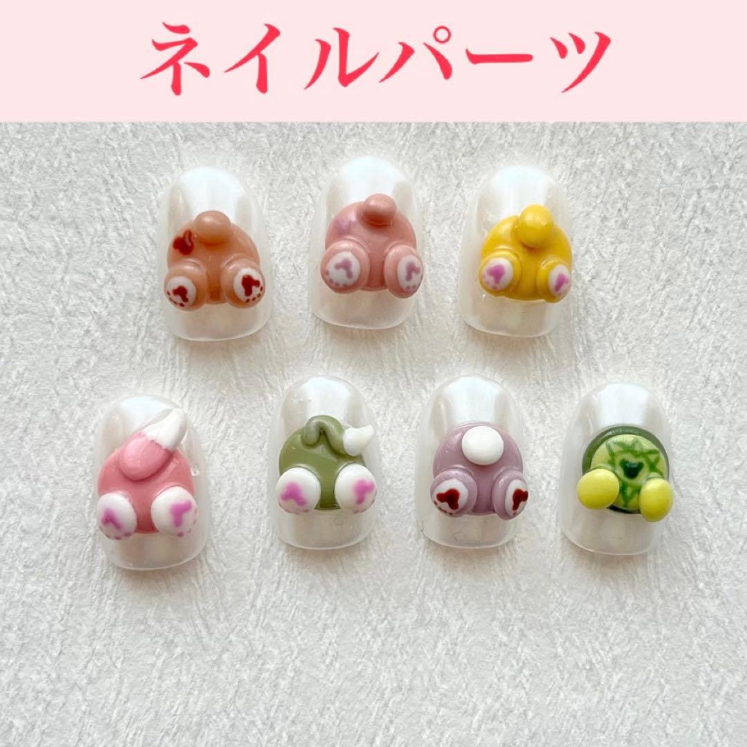 3D ネイルパーツ ハピネス フレンズ