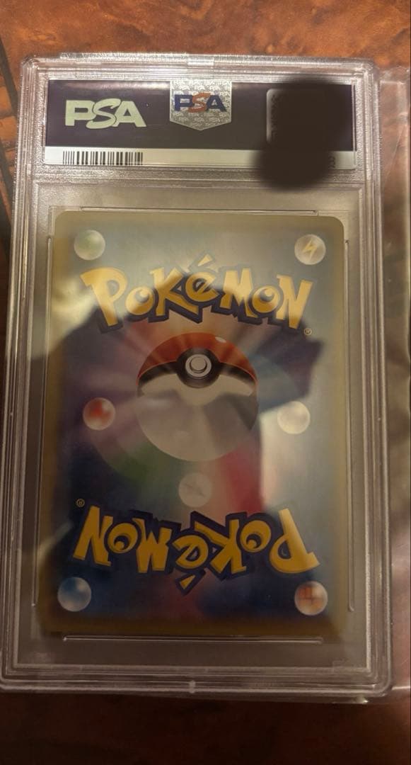 カメックスEX PSA10 SR CP6 20th Anniversary