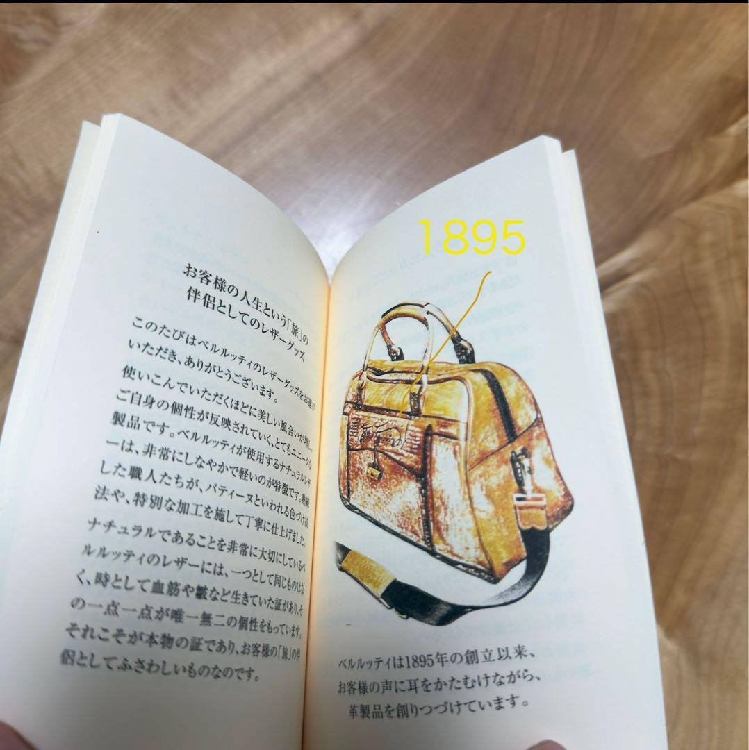 最初期 85.3万円 ベルルッティ パティーヌ スクリットレザートラベルバッグ