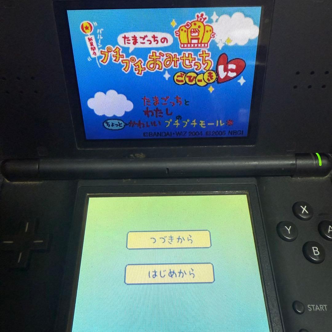 たまごっち　ds ゲームソフト4本セット　プチプチお店っちゃ