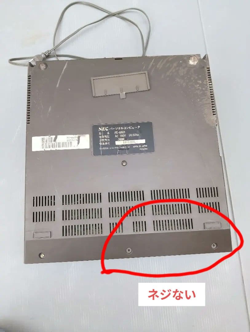 PC-6601 本体 パソコン NEC レトロ ゲーム(あ61)