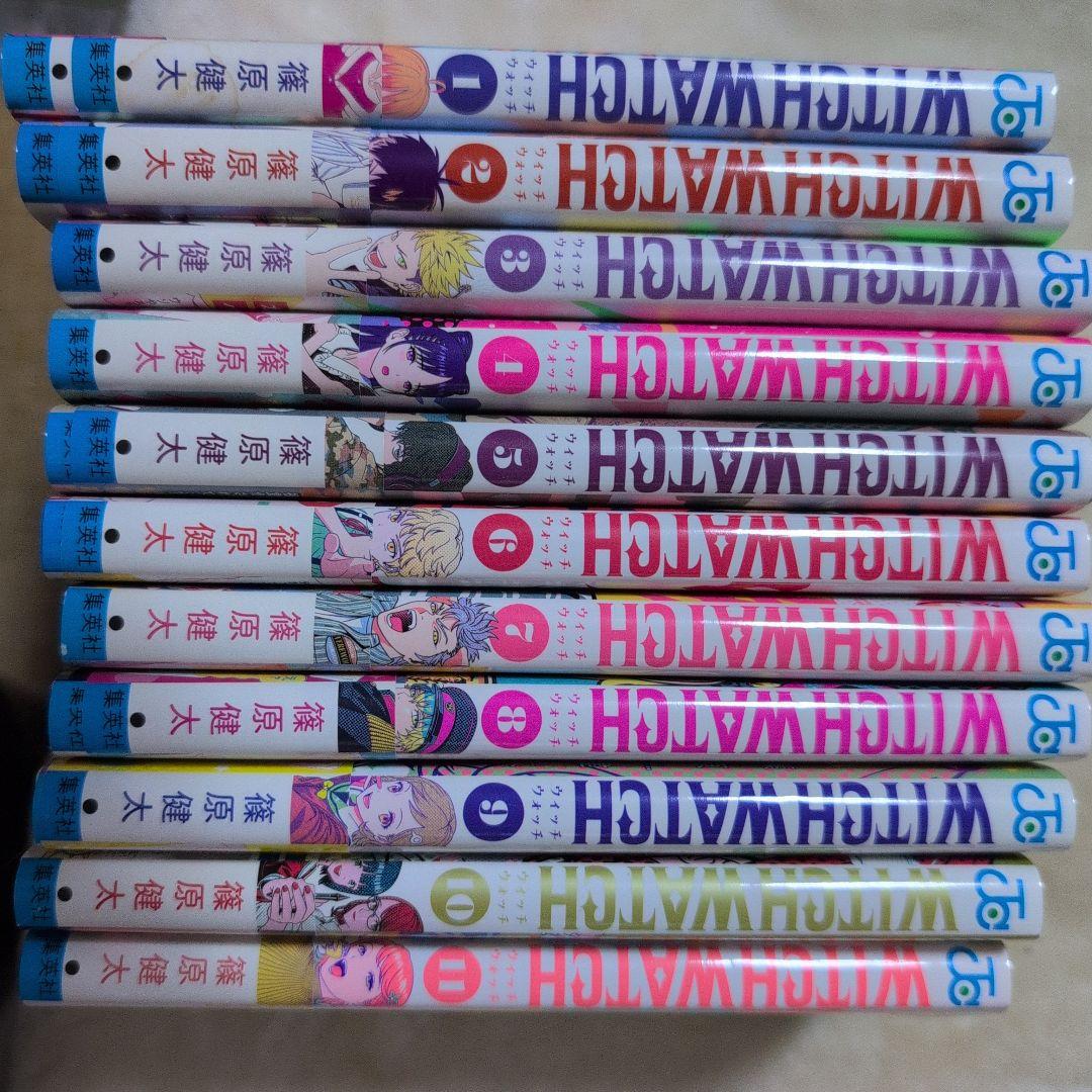 ウィッチウォッチ 　魔法は使い魔す編