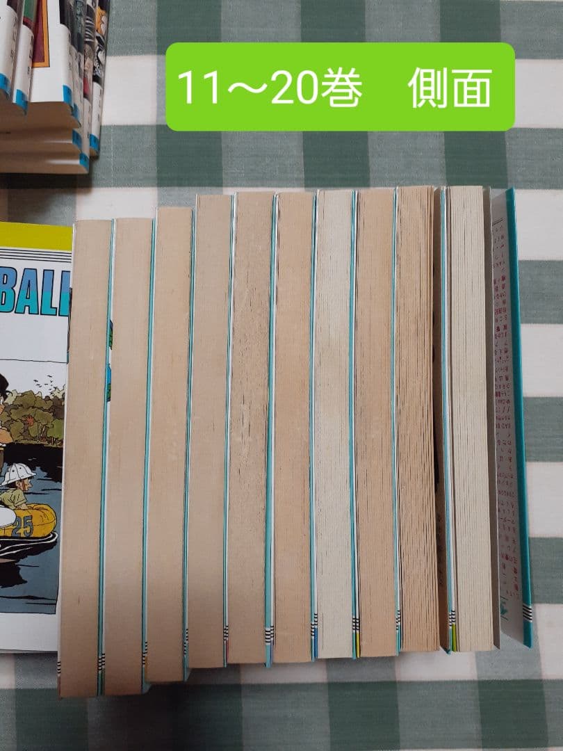 ドラゴンボール　旧版全巻セット