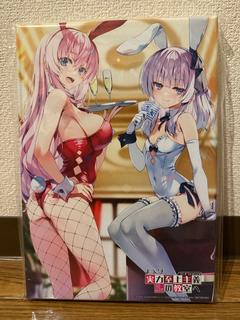 ようこそ実力至上主義の教室へ　3rd Season Blu-rayBOX 特典