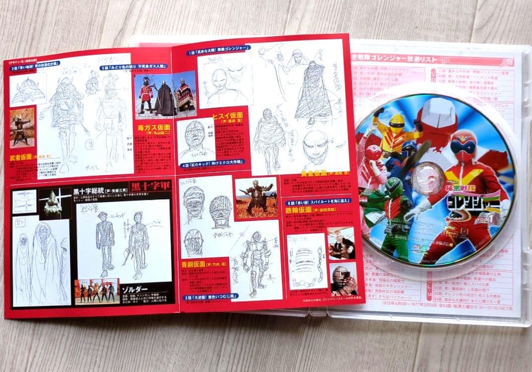 【封入特典リーフレット付き 非売品 DVD】秘密戦隊ゴレンジャー 全14巻セット