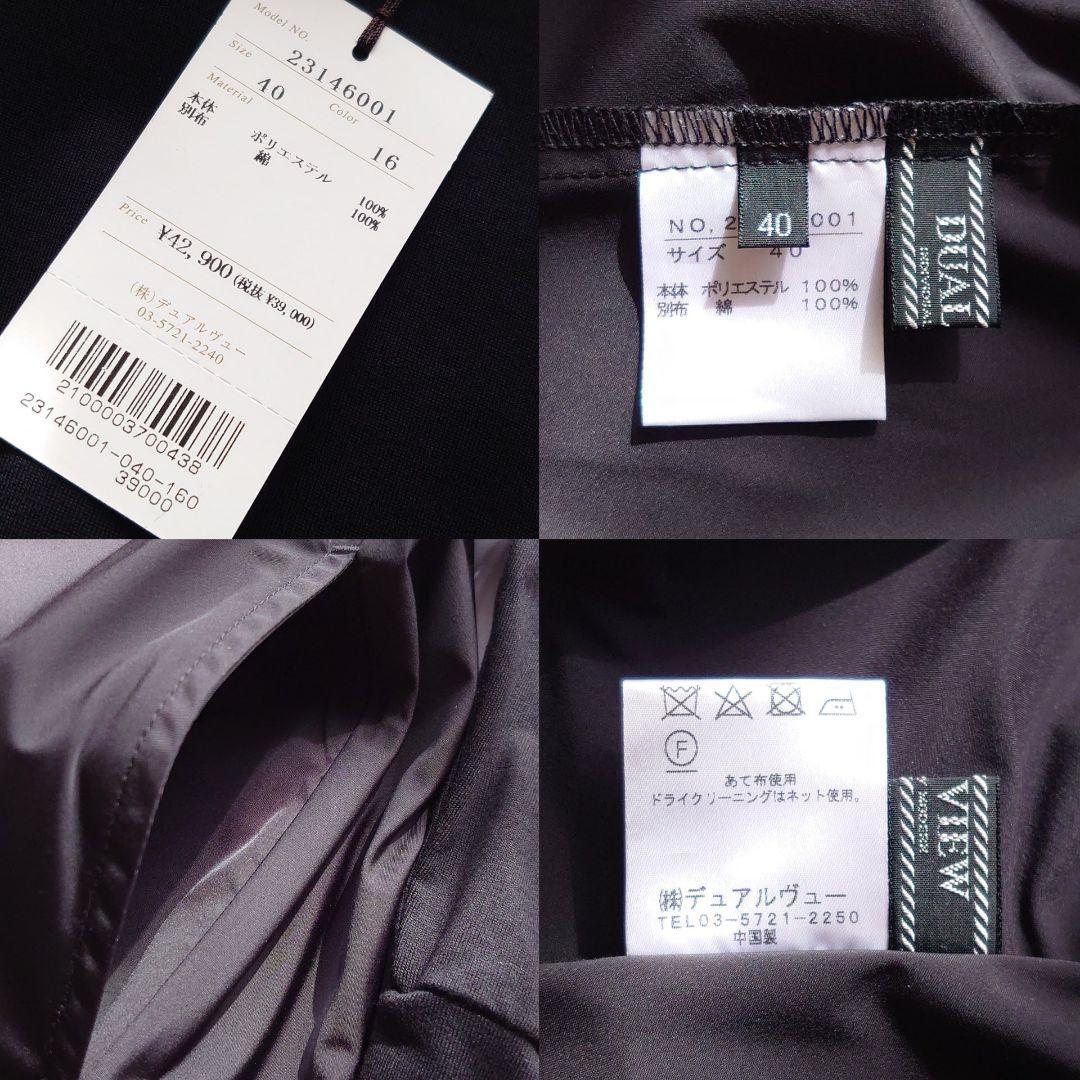 2023 タグ付 DUAL VIEW ロングワンピース フード フレア 40 L