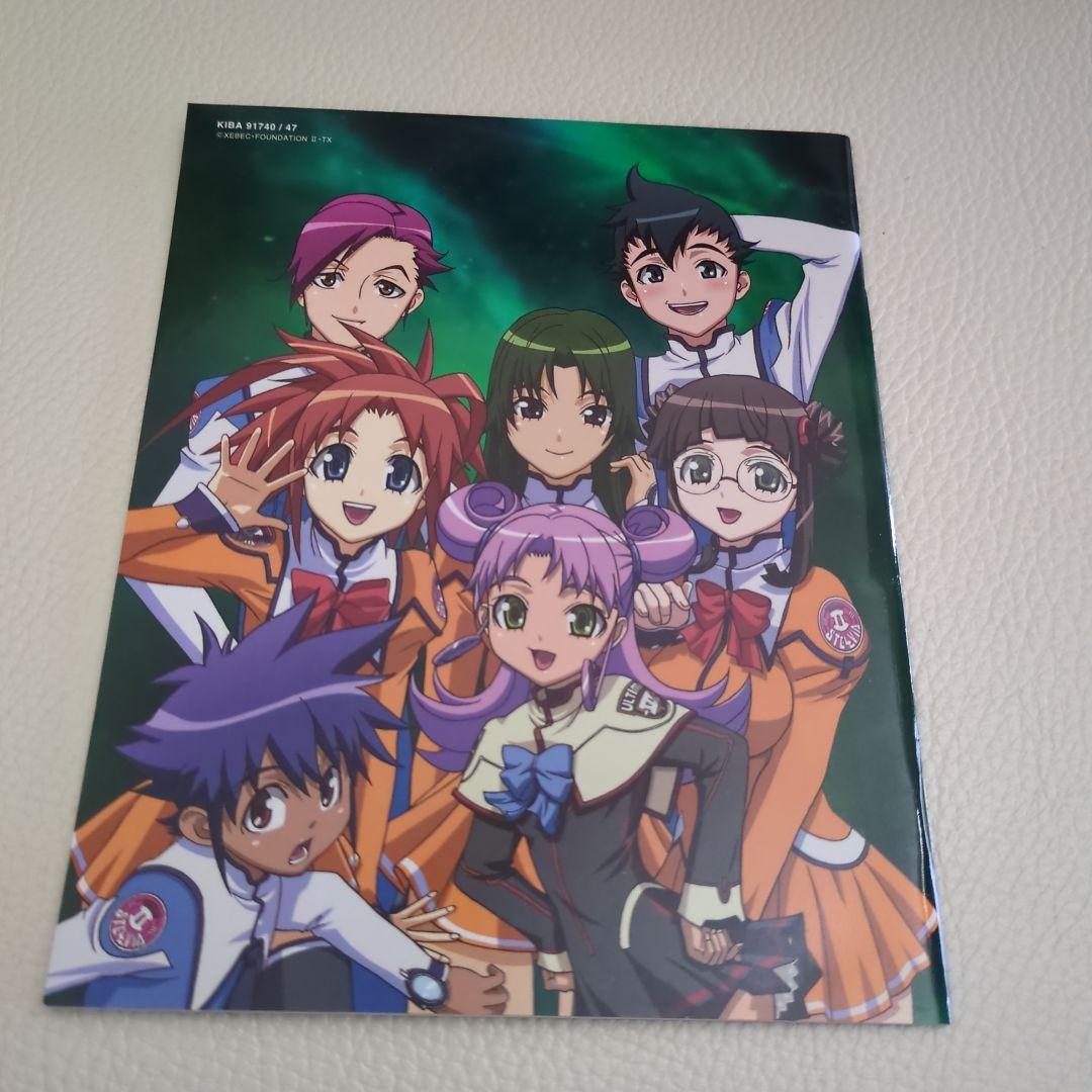 宇宙のステルヴィア　DVD-BOX