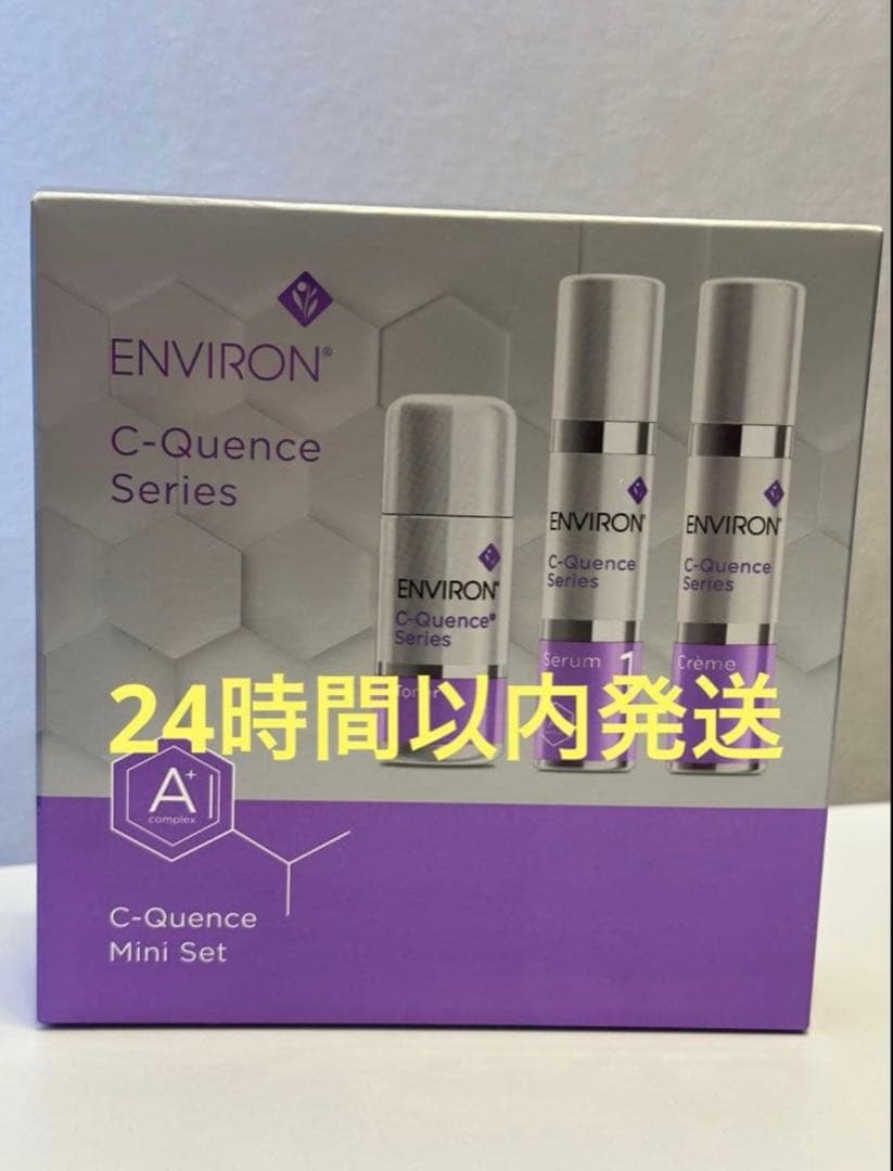 ENVIORN Cクエンスミニセット