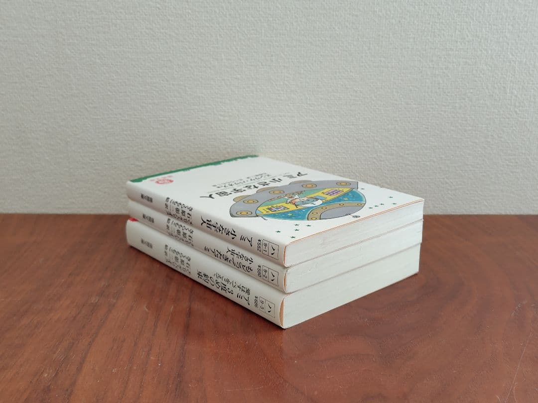 アミ小さな宇宙人 新装改訂版 全3巻（文庫版）　エンリケ バリオス