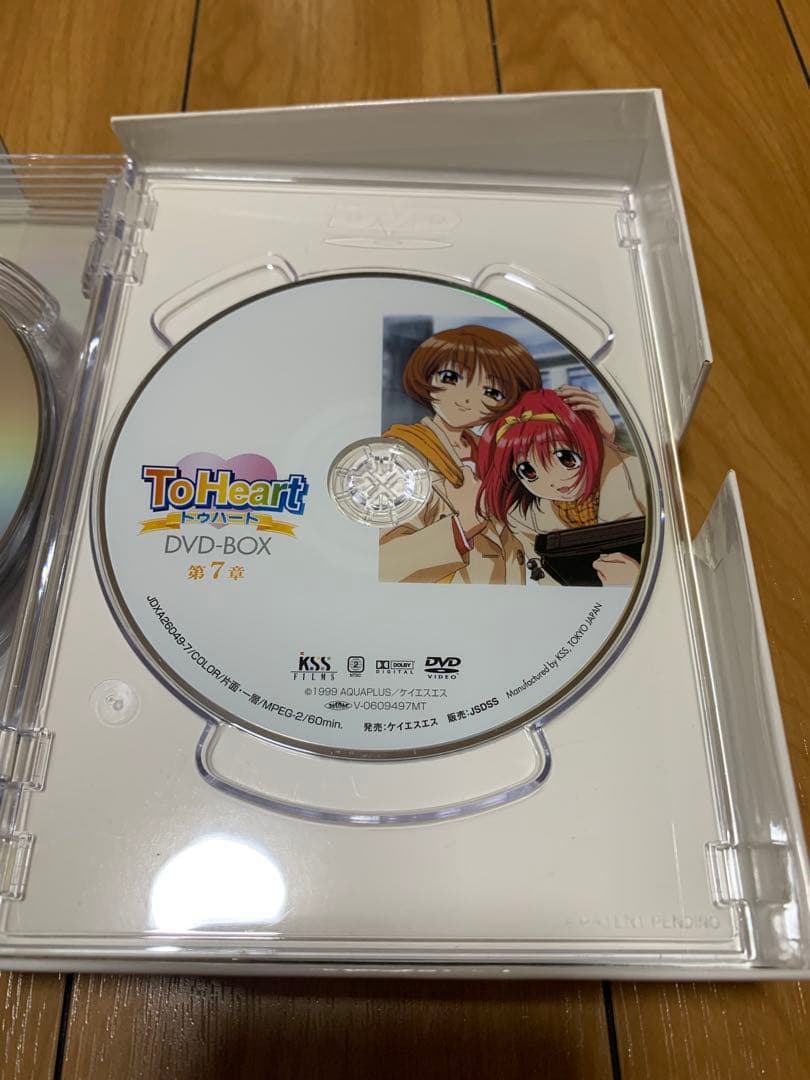 ToHeart アニメ DVD-BOX 7枚セット
