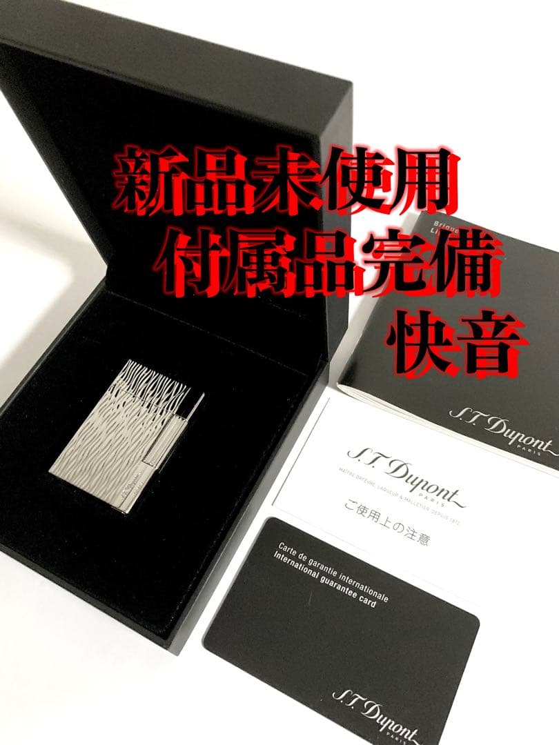【新品未使用】S.T.Dupont デュポン ガスライターギャッツビー18105