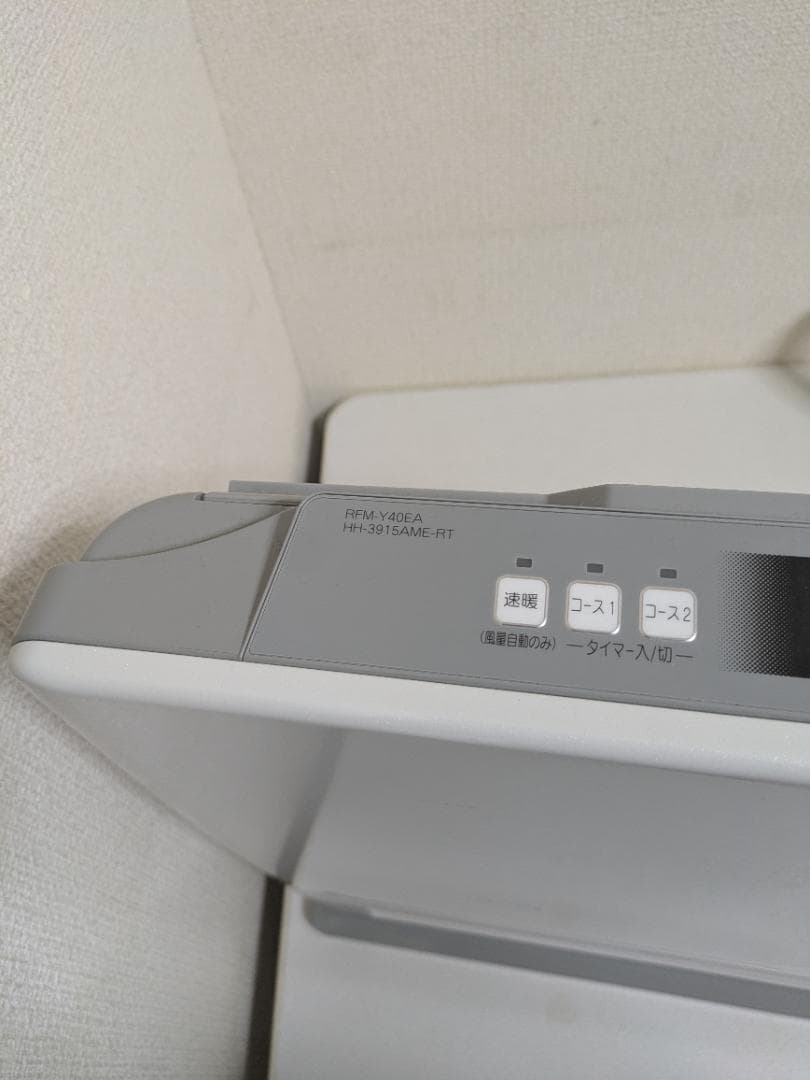 リンナイ RFM-Y40EA 温水ルームヒーター Rinnai