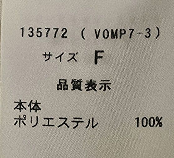 【新品タグ付】Maglia Plus カールファー ミドル丈 コート FREE