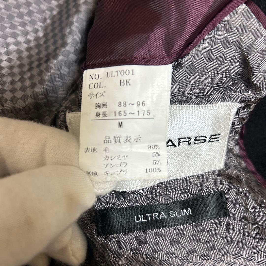 成人式結婚式　スリーピーススーツ＆チェスターコート＆ネクタイ３点　サイズM