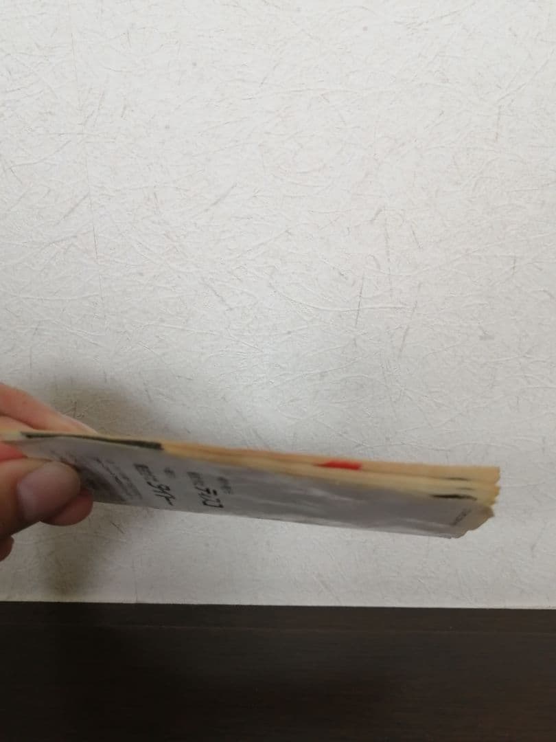 わんぱくコックンのグルメワールド　ファミリーコンピューターソフト