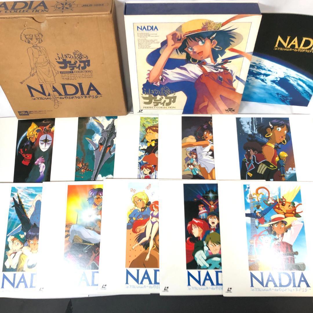 ふしぎの海のナディア LD-BOX　パーフェクトコレクション　ポスター封入