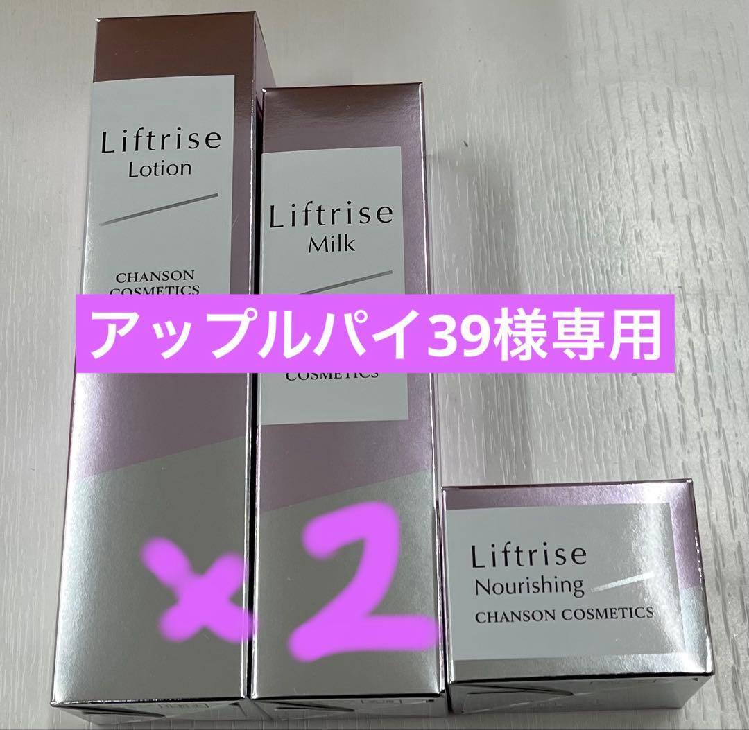 アップルパイ39様リクエスト商品