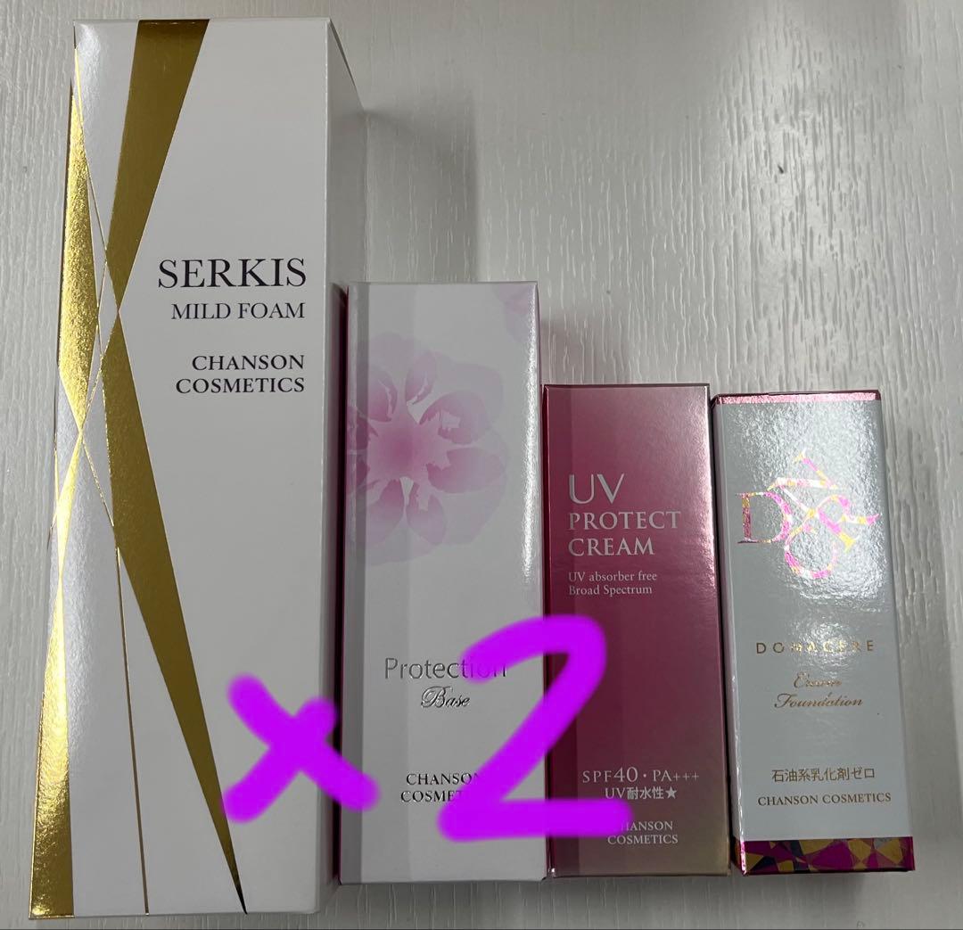 アップルパイ39様リクエスト商品