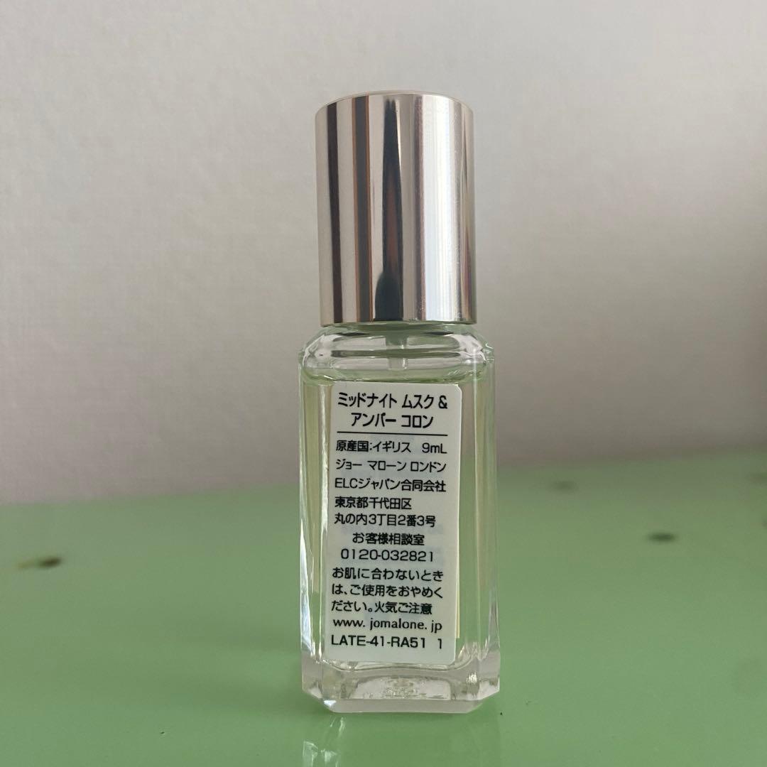 Jo Malone クリスマス2025 フレグラント フェスティブ コレクション