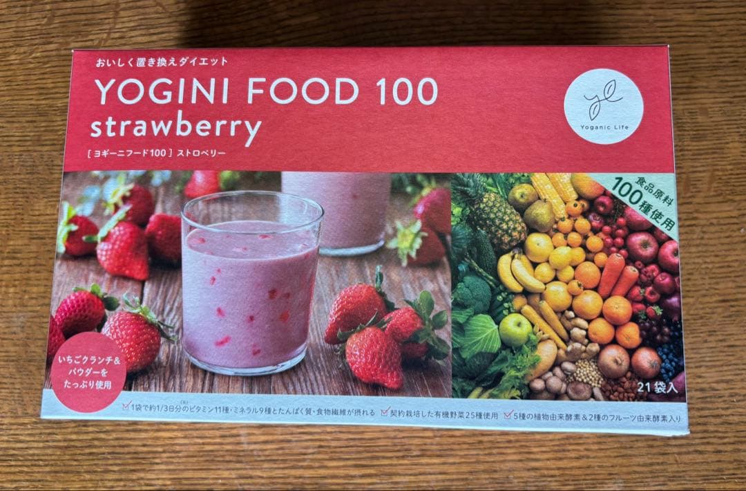 OTO【新品未開封】YOGINI FOOD 100ヨギーニフード3箱セット