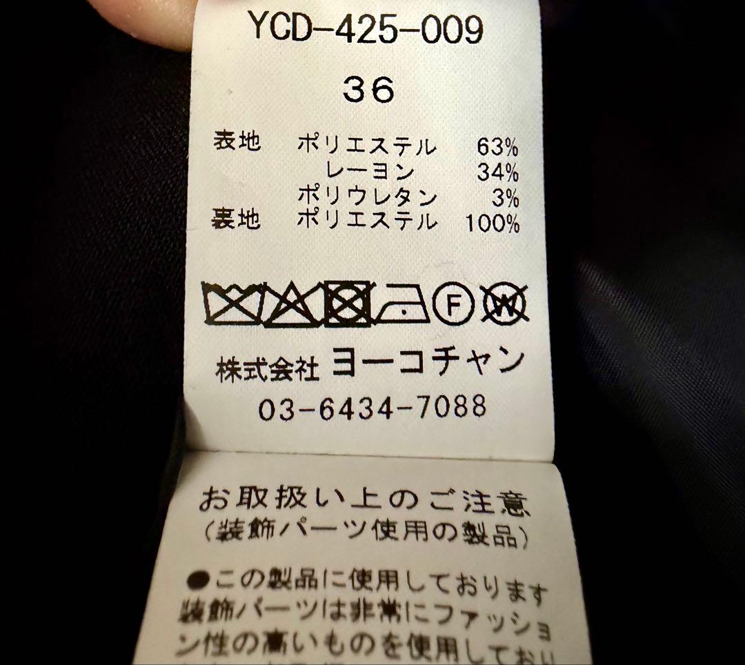 YKOCHAN ボリュームラッフルパールスリットラインドレス（黒）