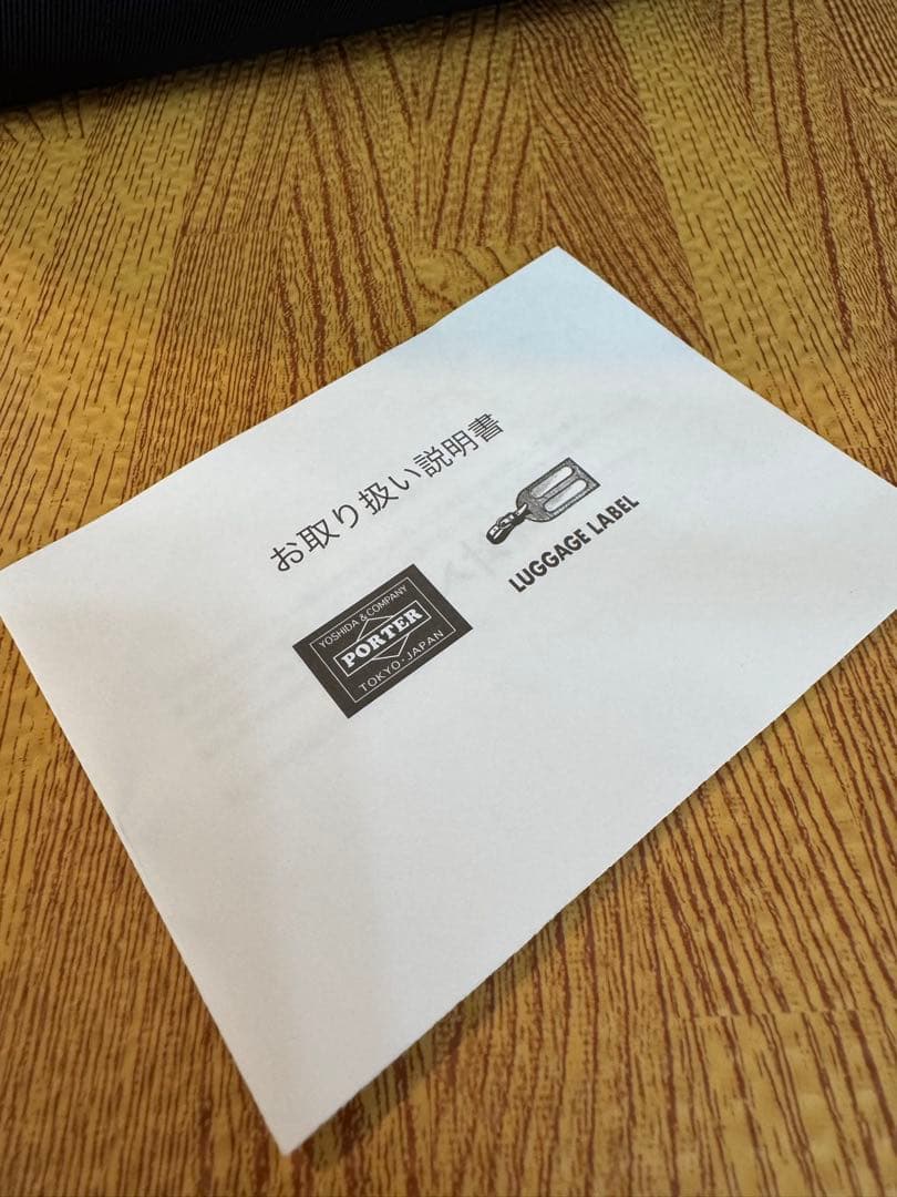 PORTER GIRL SHEAポーターガールシアトートバッグ