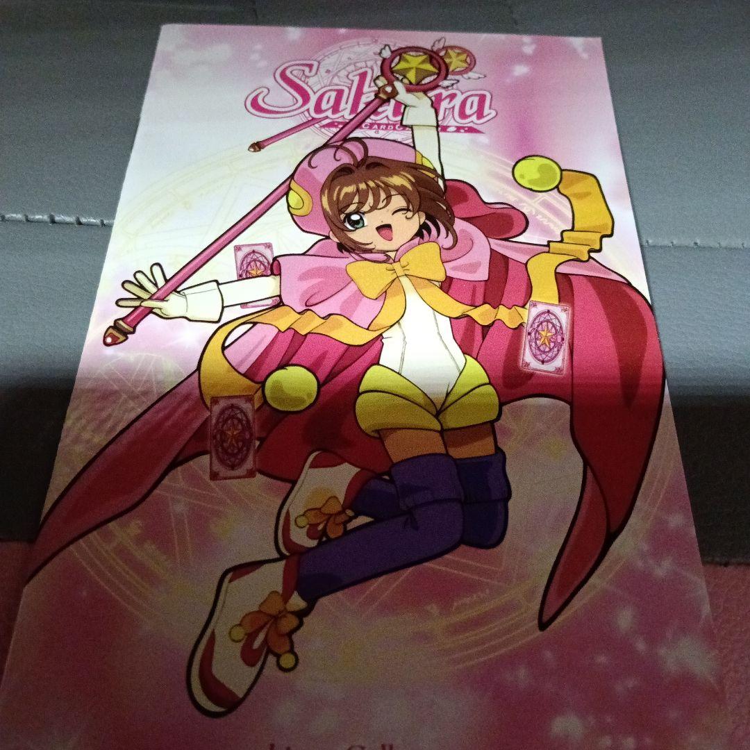 フランス盤カードキャプターさくらDVDBOXセット日本語音声フランス語