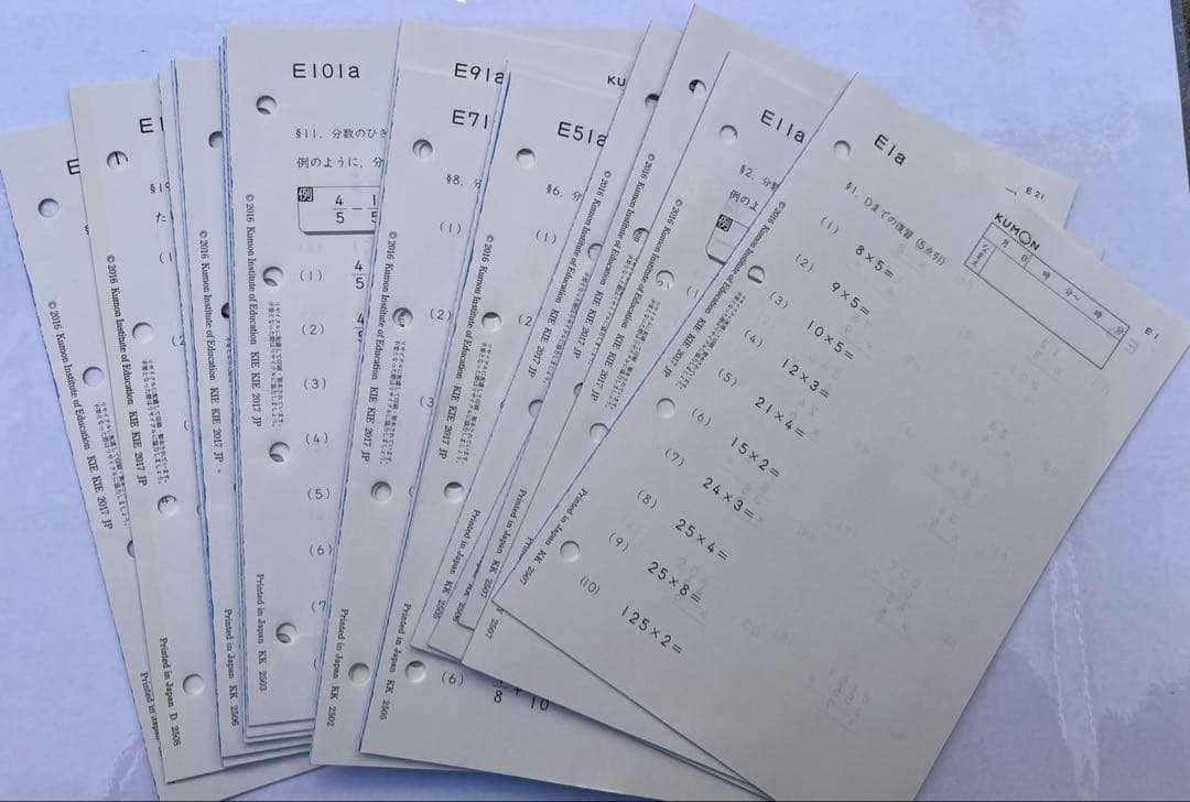 【未記入・抜けなし】公文　E教材　1から200